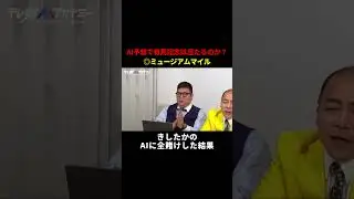 [Verification] Will the Arima Kinen bet come true if you bet everything on AI predictions?