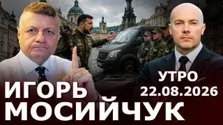 Logistics collapse is near! Yatsenyuk supports Ze-dictatorship. Lviv: was the TCC officer's murde...