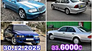 МОШИНХОИ ФУРУШИ АРЗОН (30.12.2025) OPEL ASTRA F ASTRA G КАРАВАН НЕКСИ ВАЗ.2107.astra H bmw 5 porter