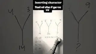 #shorts || 99%failed 🤯|| reasoning by shubham sir #reasoning #trendin #viralreels #reasoningtrick