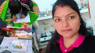 क्या तुम पूरे दिन मैं घर पे रह कर बोर नहीं होती हो। तो आइए दिखाई हूं, कि मैं क्या करती हूं।#vlog 