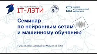 №16 [17.12.2022] Зиновьев М., Кузин А. 