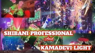 Shibani Professional Night Marriage Program ll Khamar To Pallahada Town ll