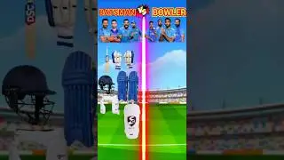 Batsman vs bowler #shorts#viral#popular#batsmanvsbowler