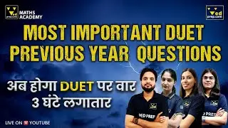 DUET PG Mathematics Previous Year Questions [Complete Solution] | DUET PG 2022