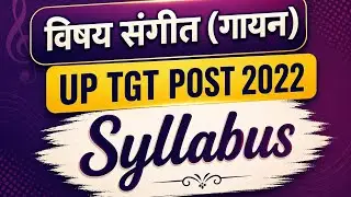 UP Music TGT Syllabus 2021