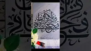 Modern Islamic Wall Art Pictures Painting #artgalleryonline #artist #calligraphy #calligraphylove