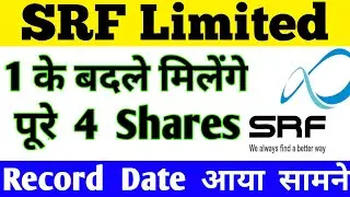#Bonus #Multibagger #Recorddate SRF Share Bonus Record Date। SRF share price today।