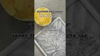 Первый раз заказала картину 😱 #shorts #pinterest #fashion #models #artist #художник #дизайн
