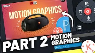Animated poster design on kinemaster | make Motion Graphic design on mobile #2 ft. Amazingplay