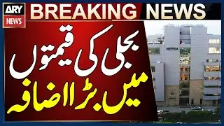 Electricity Base Tariff Increased by Rs 1.79 Per Unit from January 1