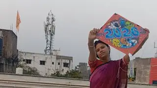 Ami holam rinku is live