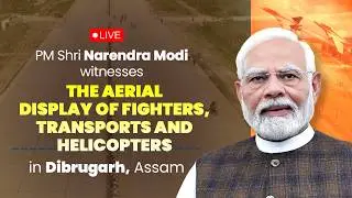 LIVE: PM Modi Witnesses Aerial Display of Fighters, Transports & Helicopters in Dibrugarh