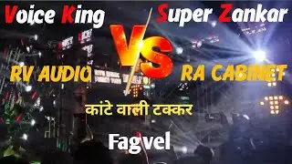 Voice King Jalva VS Super Zankar | Full Takkar | At:-Fagvel | 2025 | Rv Sound VS RA sound | @Takkar 