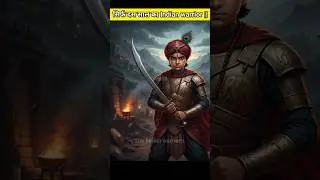 सिर्फ दस साल का indian warrior😱 l #facts #indianwarriors #history #shorts