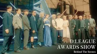 3年目のAWARDS SHOW👠🎩✨️試練の1年間に対する思い | Dリーグ【Behind The Scenes】
