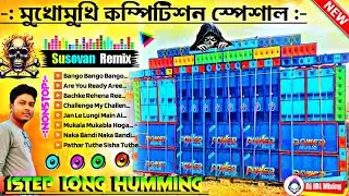 Dj Susovan Remix New Hindi Horror Humming Bass ✨Dj Susovan Remix Horror Music ✨Dj Susovan Remix 2026