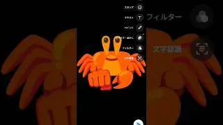 LINEで使える絵文字Kitchenアップデートで秋のイカれ画像生成祭り #絵文字キッチン #LINE