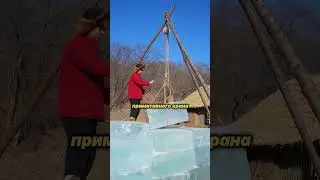 🏯 Лёд, который строили как храм ❄️