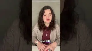 Недостатки твоя уникальность