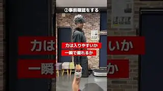 【学校では教わらない】「握力測定」の記録伸ばす方法#shorts