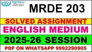 MRDE 203 solved assignment 2025-26 in English || mrde 203 solved assignment 2026 || mrde203 2025-26