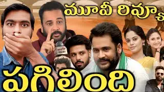 Dandora Movie Review 🔥 Shivaji Controversial Comments Explained | Public Shocked