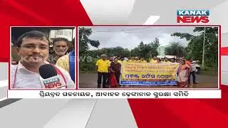 Protest Erupts Amid Delay In NH-55 Road Construction | NHAI Office Gherao | Know The Details