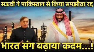Pakistan and Saudi Arabia's game over in 72 hours | India Destroyed Saudi Arabia | Explore The News