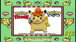 Pok&eacute;mon Yellow and Pok&eacute;mon Stadium | Gym Leader Castle!