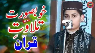 Beautiful Tilawat By Abdullah Tayyab || Hafiz Tilawat Studio 🎙️