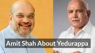 Amit Shah about Yedurappa