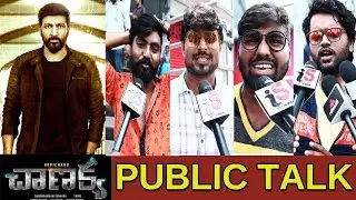 Chanakya Public Talk || Chanakya Public Response || Gopichand || Mehreen || i5 Network