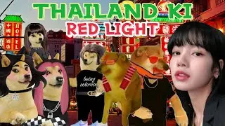 THAILAND 🔴 LIGHT AREA | Doge cheems video #gulambi #cheemsarmy @memeskatadka55555