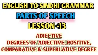Degrees of Adjective | Positive Degree | Comparative Degree | Superlative Degree | Adjective | Trick