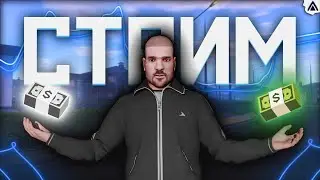 Поднимаю Скилл Таксиста на Amazing Online (17)