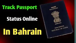 How to track Passport] bahrain check passport  | Bahrain IVS Centre |  | Passport Tracking