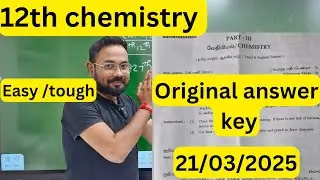 12th Chemistry-original answer key-public exam 2025