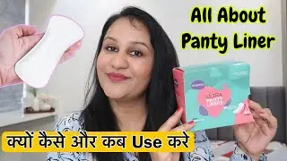 Panty Liners क्या होता है ? और कैसे  Use किया जाता है || Best Panty Liners In India