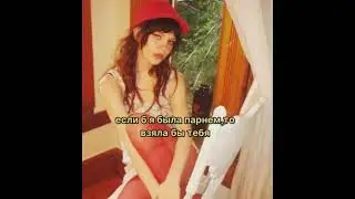-именно🤏🏻 #рекомендации#рекомендации#рекомендации#sophiethatcher#рекомендации#софаскарсгард