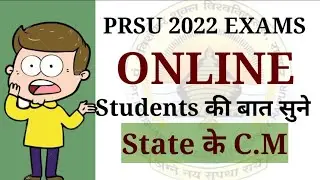 PRSU EXAMS 2022 ONLINE  || FULL NOTIFICATION