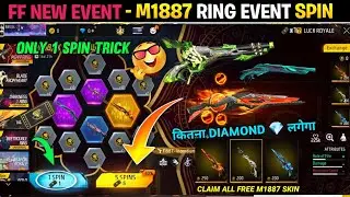 100% WORKING🤯 M1887 X M249 RING SKIN 1 SPIN TRICK ✅ UNIVERSAL VOUCHER | FREE FIRE NEW EVENT