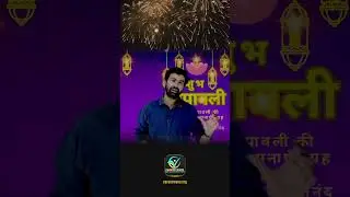 🪔 Dhanteras & Diwali Special Message for All Students | Career Wave AAI ATC Family