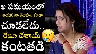 Renu Desai Gets Emotional in Drama Juniors Show || iCrazy Media