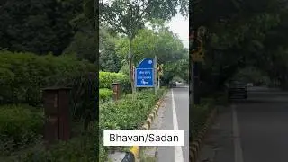 Cheapest and best place to stay in Delhi | Bhavan | Sadan #delhi #hotel #budgettravel