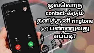 How to set specific ringtone for contacts in tamil | set ringtone | Natsathra tech