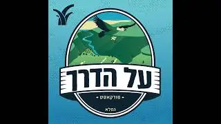 גמלא