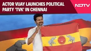 Thalapathy Vijay Political Party Name | Actor Vijay Launches Political Party 'TVK' in Chennai