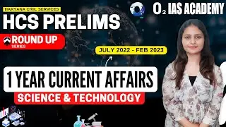 Science & Technology 1 Year Current Affairs for HCS Prelims 2023 | Science & Tech Current Affairs