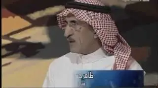 ديوان الفن  الجزء الثاني_1_طاهر حسين
